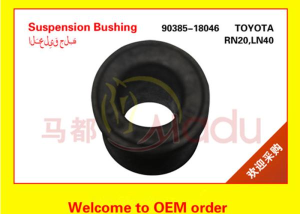 Buy cheap 90385-18046Black colour Rear Spring Bushing For Toyota from wholesalers