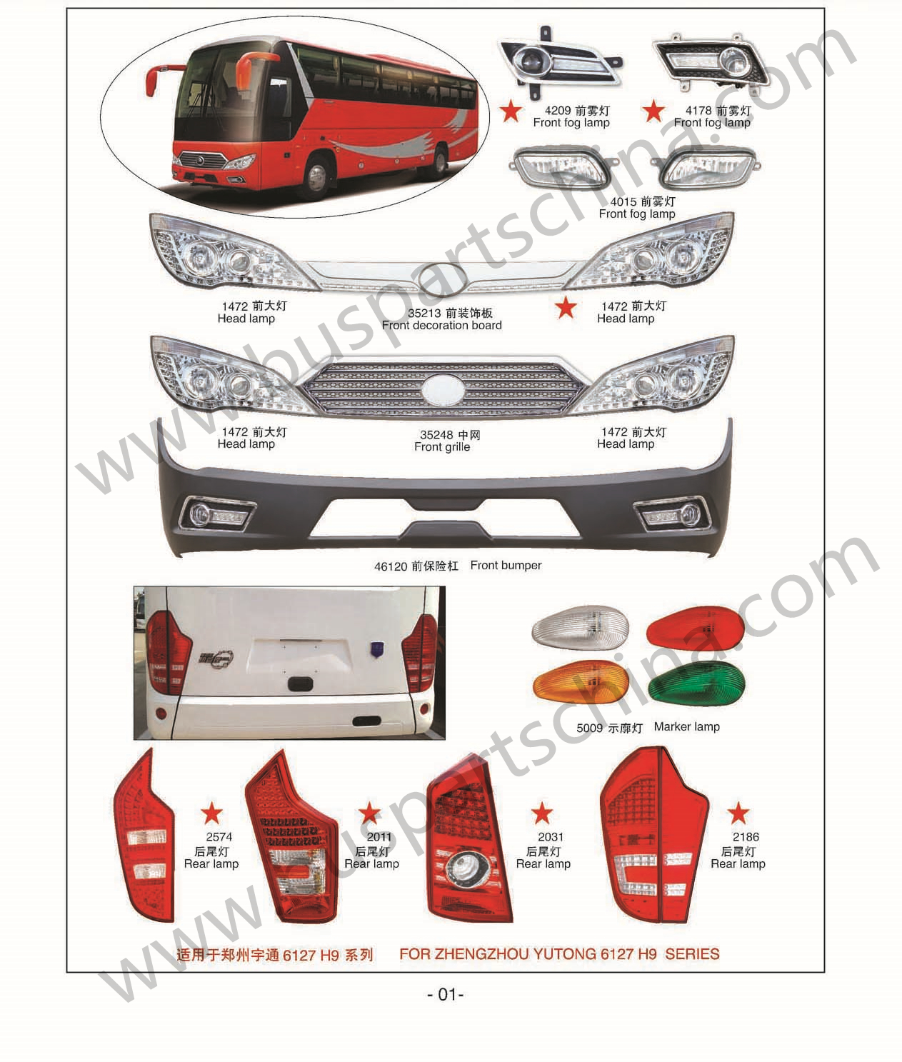 bus spare parts interior bus handle for korean coach