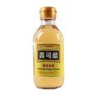 Natural Fermented 200ml Sushi Rice Vinegar PET Bottle Or Glass Bottle