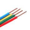 Buy cheap 1.5mm 2.5mm Flexible Copper PVC Insulated Sheathed Electric Cable Wire for 450/750V from wholesalers