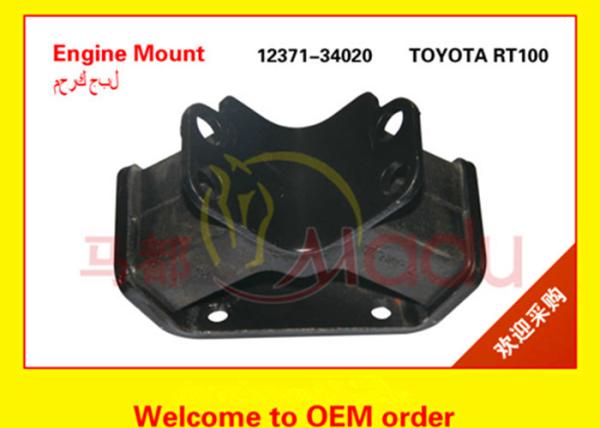Buy cheap Natural Rubber Engine Mounts 12371-34010 RT100 Black For AUTO Parts from wholesalers