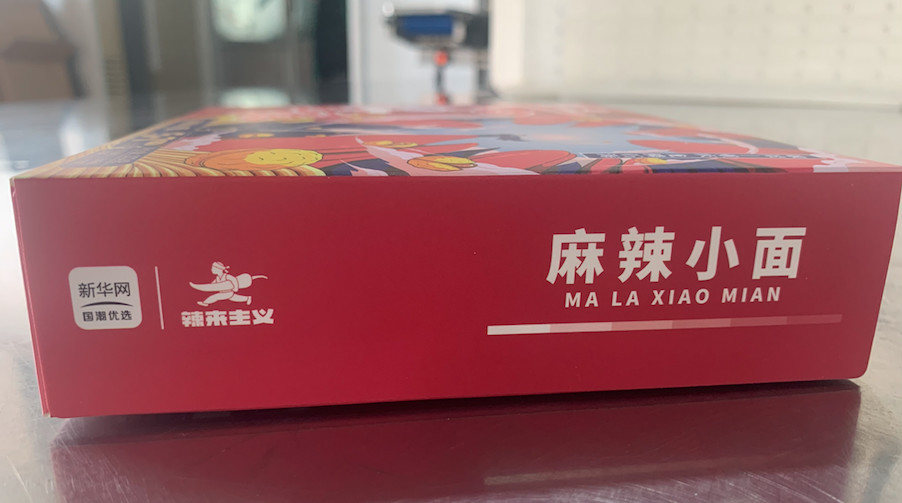 Sun Dried Chongqing Spicy Noodles Alkaline Handmade Xiaomian Noodles