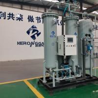 Buy cheap High Purity 99.999% Nitrogen Gas Generation With Pressure Vessel Certified product