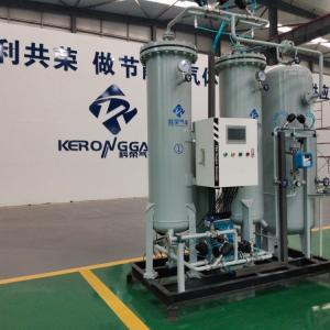 Wholesale High Purity 99.999% Nitrogen Gas Generation With Pressure Vessel Certified from china suppliers