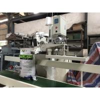 Buy cheap rustproof 1800rpm Bag Cutting Sewing Machine product