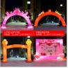 Buy cheap Night light archway lights rainbow door air mode arch new light wedding rainbow door.6M,8M,10, from wholesalers