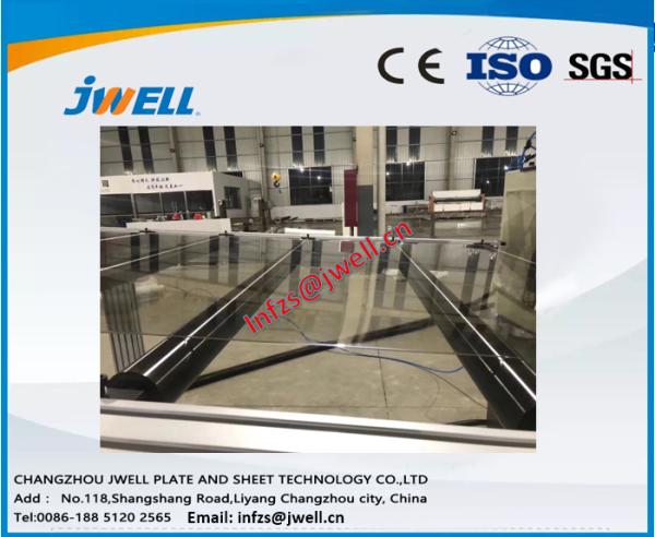 Buy cheap Acrylic Plastic Sheet Extrusion Machine Rigid Strong Structure Smooth Running from wholesalers