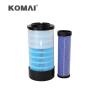 Buy cheap Hepa Air Cleaner Filter / Construction Equipment Air Filter 3222188131 P785388 KA16640 X77-0685 from wholesalers