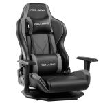 NO Foot Fixed Chassis Rotating Esports Chair HCYZ PVC Leather Computer Racing