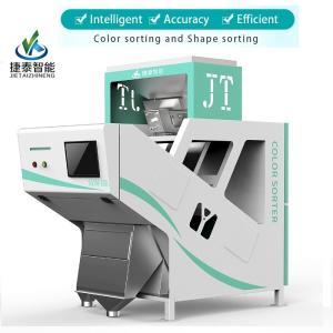 Wholesale Multi Usage Small Tea Grain Color Sorter Equipment OEM from china suppliers