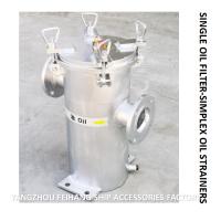 Buy cheap LB5150 CBM1133-82 SINGLE FUEL FILTER AT THE OUTLET OF FUEL OIL SEPARATOR, SINGLE product
