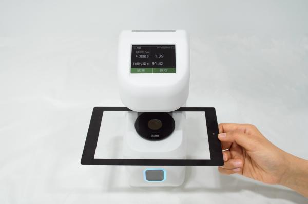 Buy cheap Haze Measurement Instrument for Plastic Film DH-10 Portable and High Accuracy from wholesalers