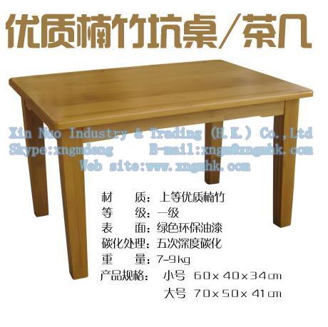 Buy cheap Bamboo bed table, wooden small square table, wooden tea table, wooden dinner table from wholesalers