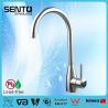 Buy cheap Single lever stainless steel kitchen mixer with long spout from wholesalers