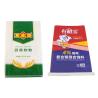Buy cheap Custom Printed Woven Polypropylene Feed Bags Double Stitched Single Folded from wholesalers