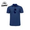 Buy cheap Knitted Polyester Cotton Polo T Shirts Breathable Short Sleeve For Men from wholesalers