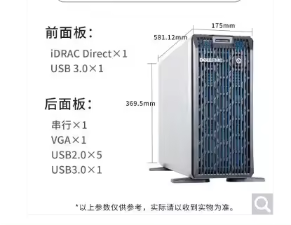 E-2388G/32G CPU and 600W Power Supply T350 Server for Demanding Workloads
