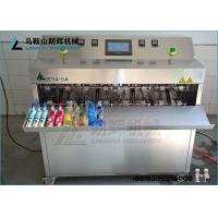 Buy cheap Natural Fruit Juice Filling Sealing machine for Pre-shaped bags product