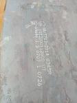 Bending Welding Hot Rolled Black Carbon Steel Coil SS400 Q235 Q345 MS ISO ASTM