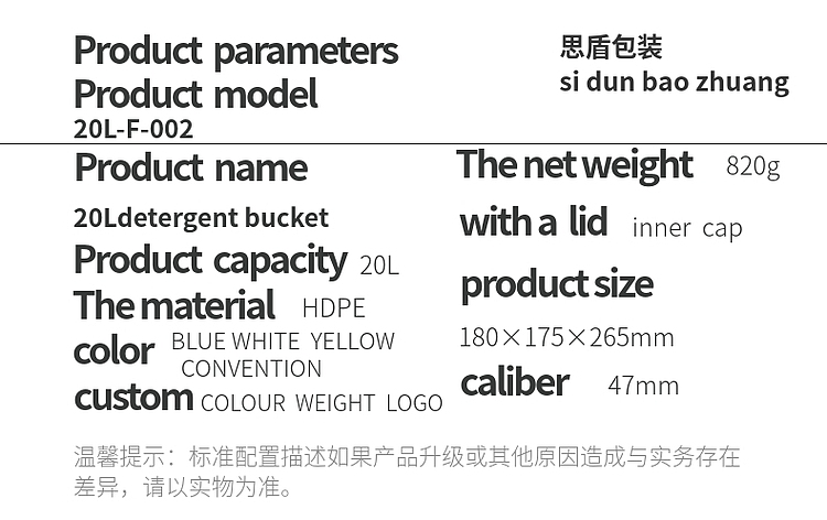 Food Grade 47mm 20l Water Storage Camping Water Tanks 180×175×265mm