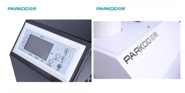 Buy cheap Automatic 288L/D 12L/H Isolation Disinfect Germ Humidifier from wholesalers