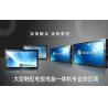 Buy cheap TV Multi Infrared Car Touch Panel 60 Inch Games Play Kingston 2GB / DDR3-1333 from wholesalers