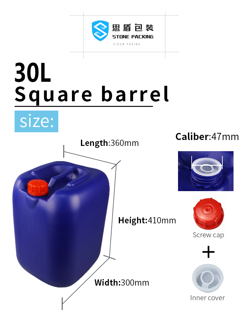 Caliber 47mm Plastic Chemical Containers Barrel 30l Food Grade