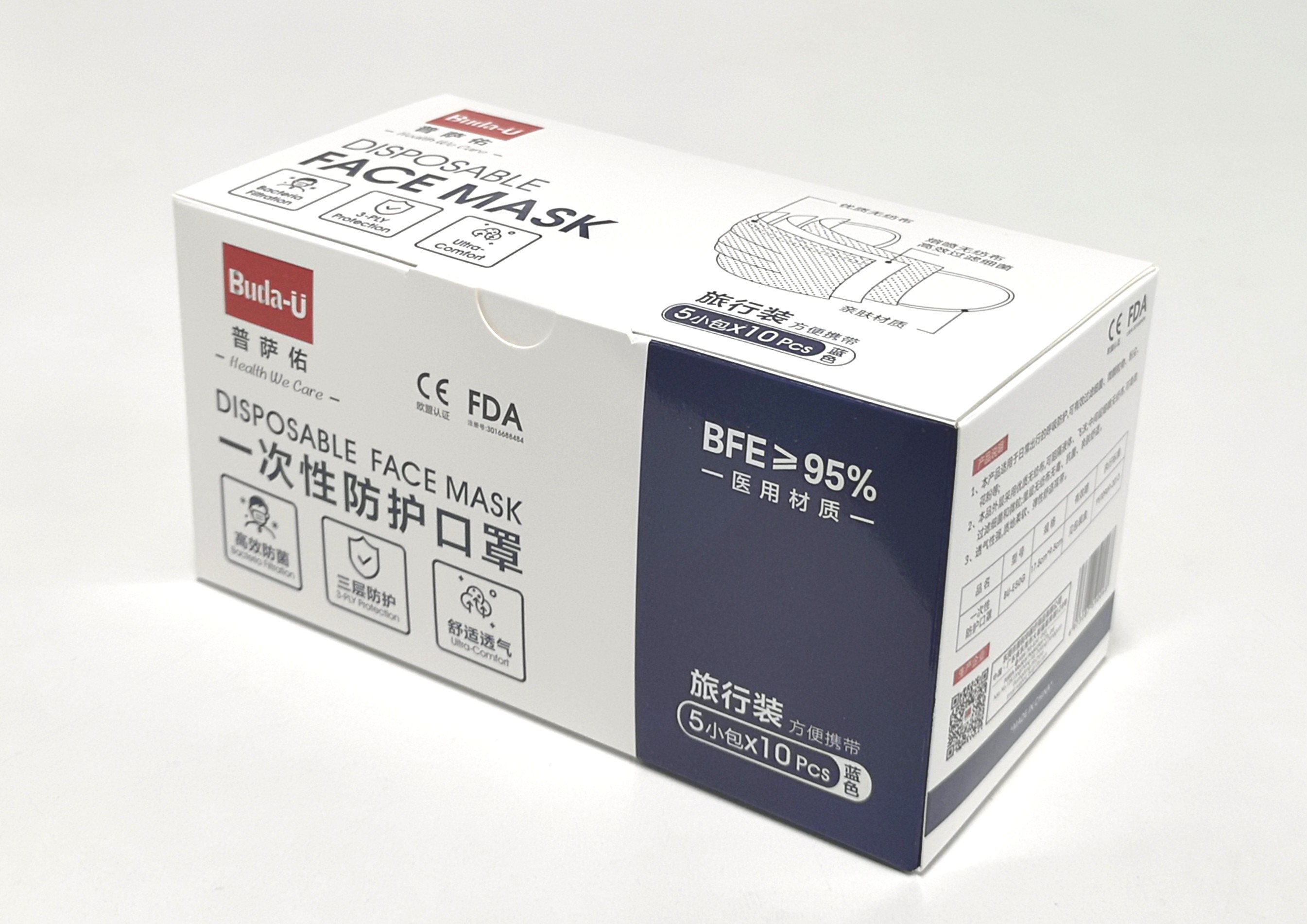 Blue Disposable Protection Mask , Medical Face Mask Manufactured In Dust Free Workshop , Standard YY0969-2013