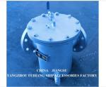 SS316L Marine Sea Water Strainer BLS125 PN1.0 CB/T497-2012 For Bulk Seawater