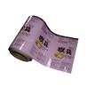 Buy cheap laminating wrap plastic vmopp bopp pet lamination film roll for food packaging from wholesalers