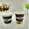Buy cheap Kraft Paper Coffee Cup Sleeve , 16oz Compostable Coffee Sleeves With Handle from wholesalers