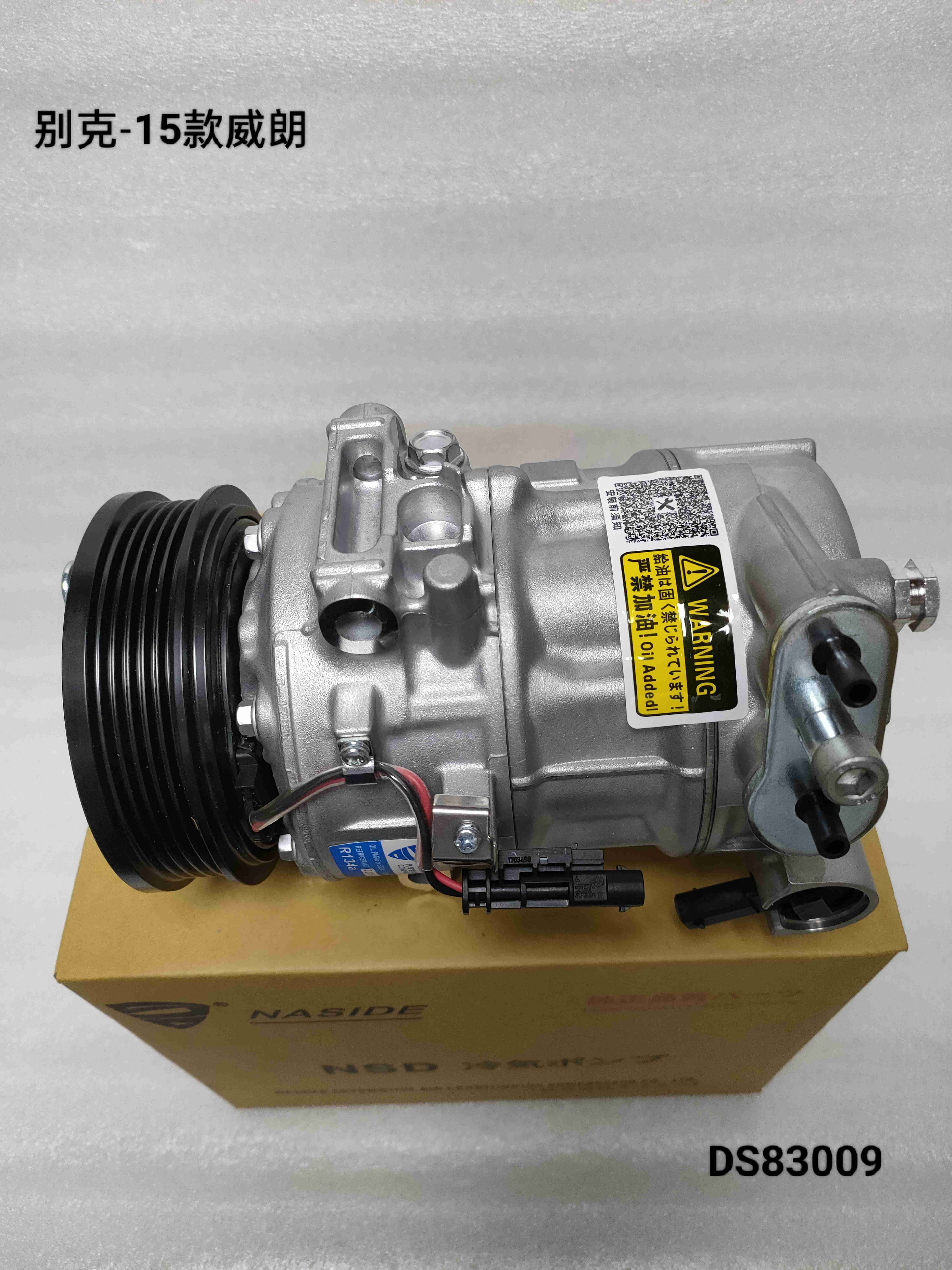 OEM 13427936 Vehicle AC Compressor Assembly For Buick Verano