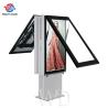 Buy cheap High Bright Double Outdoor LCD Kiosk Full Color Customiation Floor Stand from wholesalers