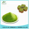 Buy cheap OEM/ODM Nonpareil Ceremony Janpan Flavour Organic Matcha Tea from wholesalers