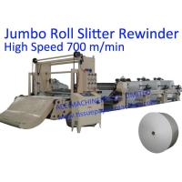 Buy cheap 1950mm 700m/Min CE Tissue Paper Jumbo Roll Slitter Rewinder product
