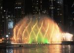 Buy cheap Large outdoor lake music dancing water fountain from wholesalers