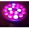 Buy cheap 12 Watt Greenhouse LED Grow Lights Aluminum 1000LM 90V-265V E27 High Efficiency from wholesalers