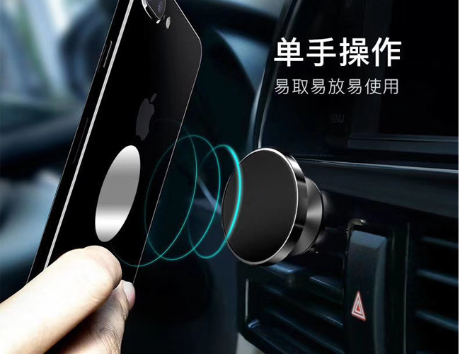 Lightweight Bluetooth Phone Accessories Magnetic Holder Air Outlet Mount Holder