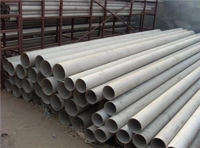 Buy cheap 32mm Dia 8750mm Length Stainless Steel Seamless Pipe ASTM A312 TP304L from wholesalers