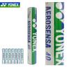 Buy cheap original Yonex Aerosensa shuttlecocks AS50 AS40 AS30 AS20 badminton wholesale price from wholesalers
