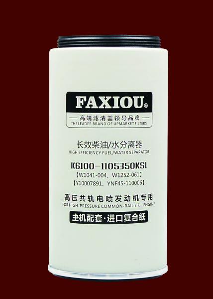 Buy cheap Faxiou Heavy Truck Filter Fuel Water Separator Kit K6100-1105350KS1 108x200MM from wholesalers