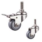 2'' Light Duty Stainless Steel Swivel Locking Caster
