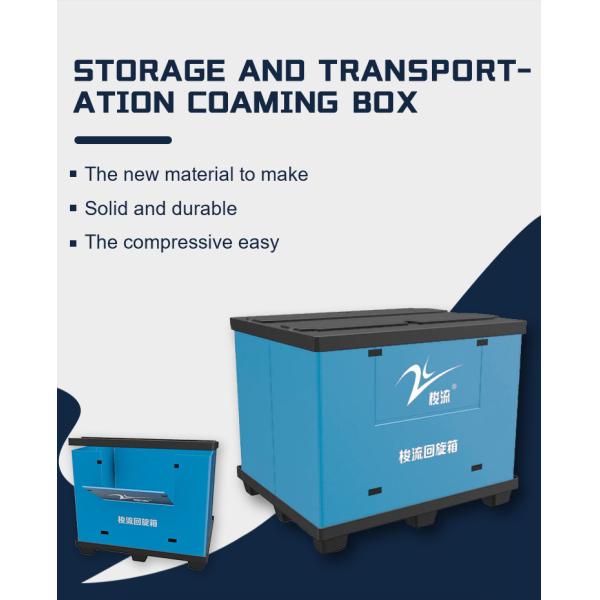 Car Industry Plastic Coaming Box PP Honeycomb Corrugated Box