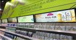 Shopping Mall 19.1 Inch Wall Mounted Digital Signage Display