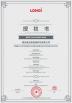 PVkingdom (Chongqing) New Energy Co., Ltd. Certifications