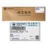 Buy cheap FOTON Aumark MRT CTX Clutch Master Cylinder L135700000008 Parking Brake Cable Assembly from wholesalers