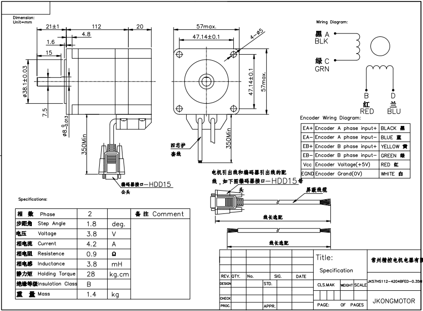 Closed Loop Motor Nema 23 with encoder 1000ppr 2 Phase 2.8N.M 389oz-In for cnc kit 0