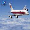 Buy cheap Air Sea DDP Delivery Service Freight Forwarder China To USA Europe Australia FBA Amazon from wholesalers