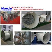 Buy cheap fiber glass fan/ exhaust fan/ ventilator fan product