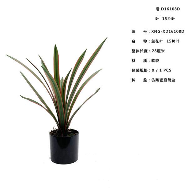 Buy cheap Flexible Glue Red Side Agave Americana Artificial Bonsai 28 CM No Maintenance from wholesalers